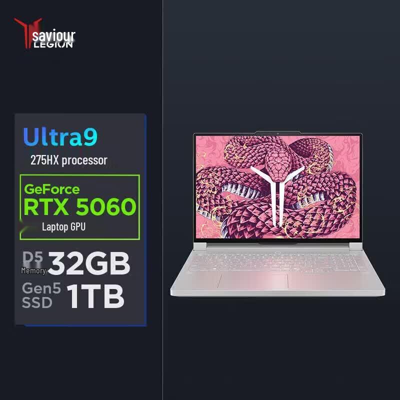 Lenovo Legion Y9000P 2025AI High-Performance Laptop (CN version) Ultra9 275HX | RTX 5060 | Yuanqi Edition