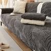 Chenille Sofa Cushion Four Seasons Universal Non-Slip Stain-Resistant Black Sofa Cushion All-Inclusive Sofa Back Towel Cover Cloth