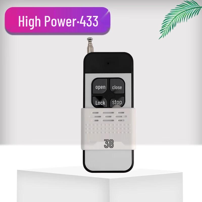 Chugouxiang Garage Door Remote Control CN plug (adapter included)