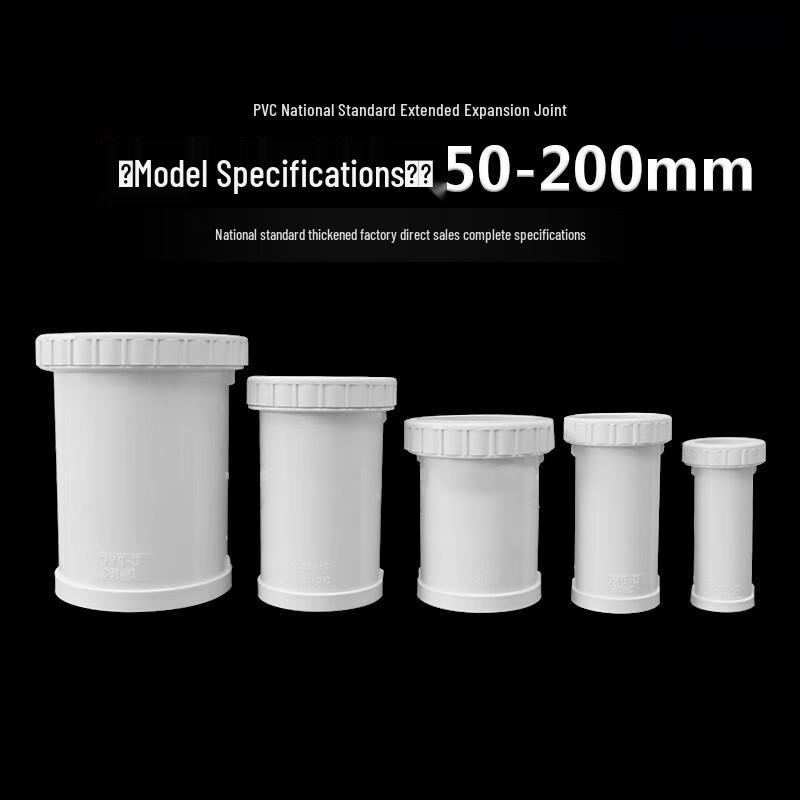 PVC Telescopic Drain Pipe Extension
