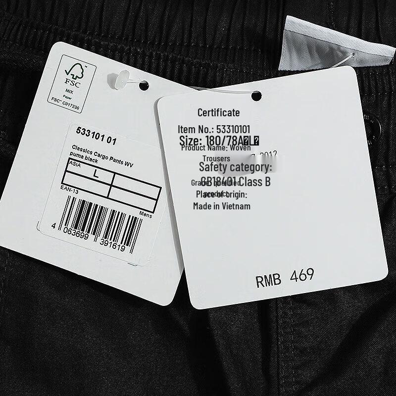 PUMA Men's Tapered Cargo Sports Pants