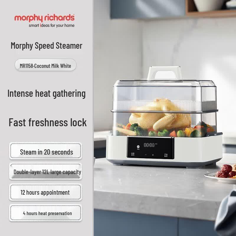 Morphy Richards 12L Smart Multi-functional Electric Steamer CN plug (adapter included)