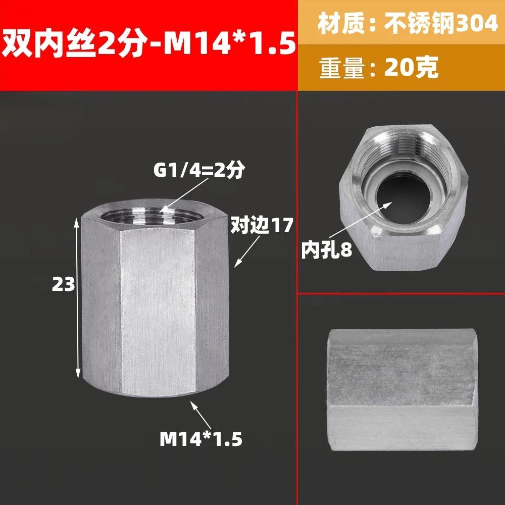 M14 M20 1/4 3/8 1/2 BSP Male Female Reudcer Nipple 304 Stainless Steel Pipe Fitting Connector Water Gas Oil Pressure Gauge