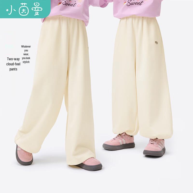 Little YINMAN Cloud Pants Girls  Casual Sport Trousers 160