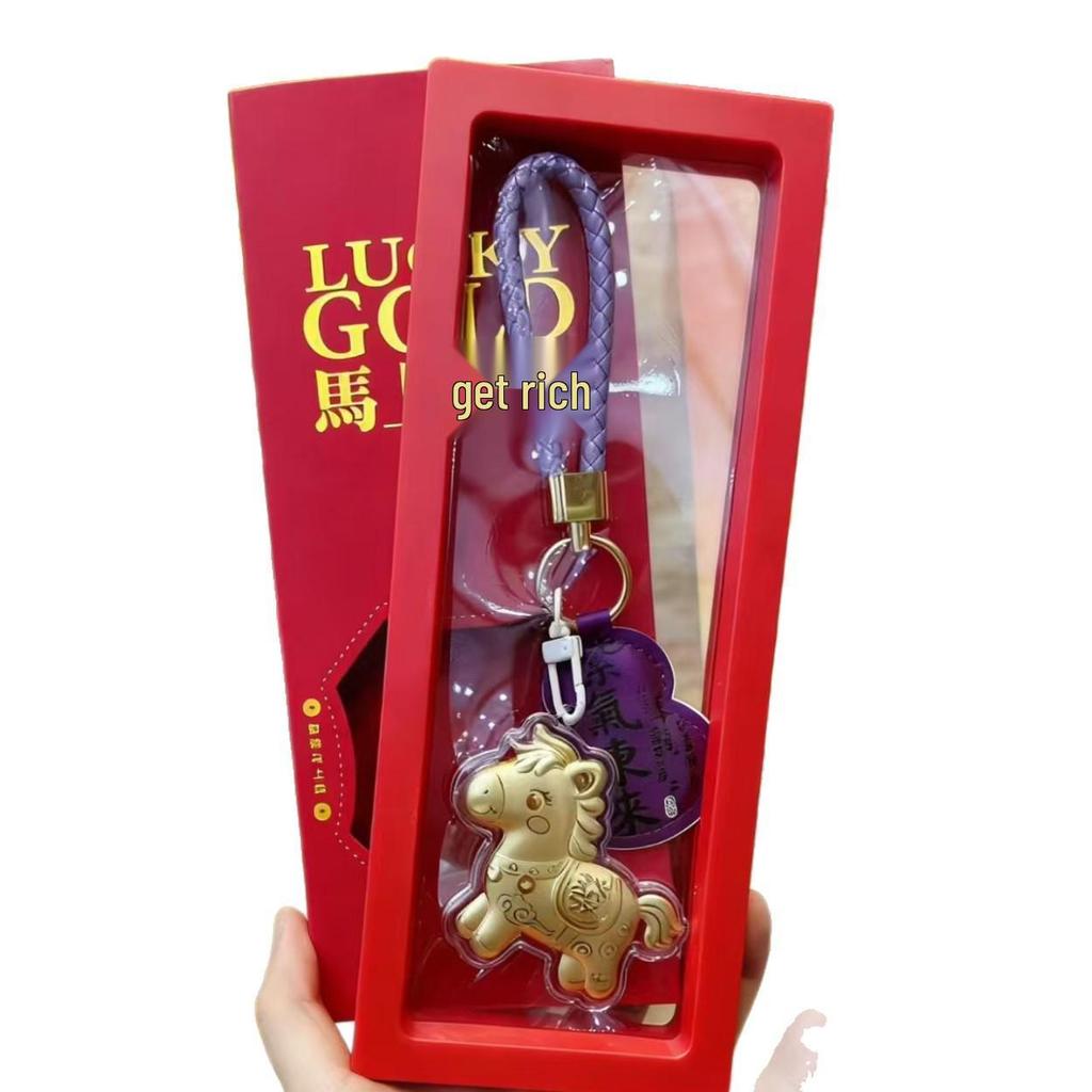 Golden Year of the Horse Keychain Pendant Gift Set - Lucky Wealth Attraction & Creative Business Souvenir