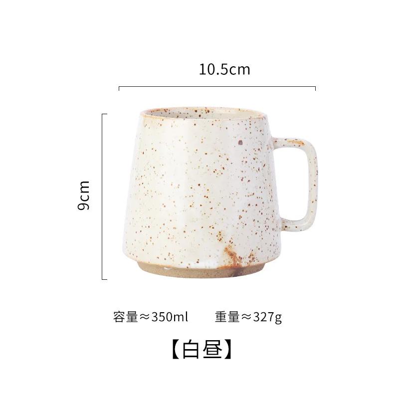 Retro Ceramic Coffee Cup Breakfast Cups Coarse Ceramic Mugs Afternoon Tea Luxury Tableware Mug