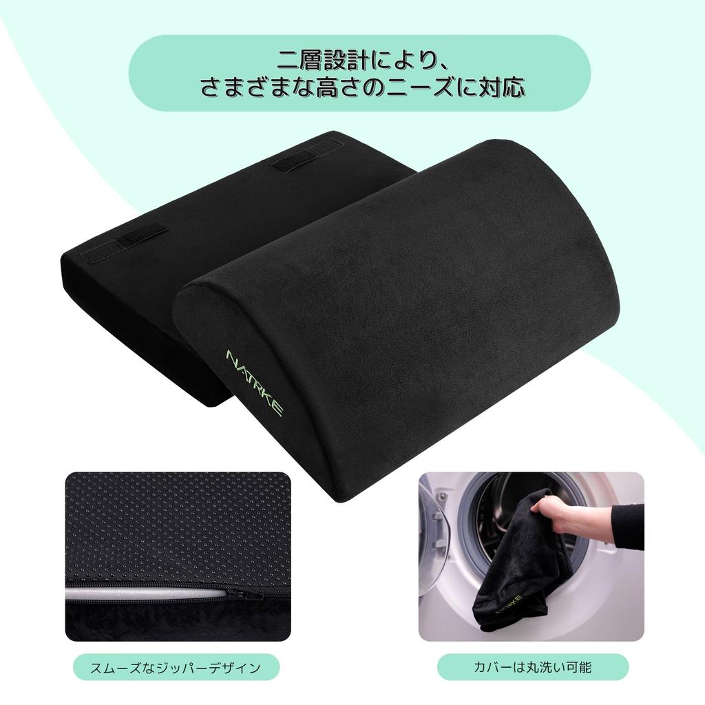 NATRKE Foot Adjustable Multifunctional Health Pillow for and 40cm X 25cm X Black Pillow, Height, Home, Office, Car, Telework, Gift, 15cm,