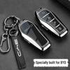BYD Sea Lion 06dmi/ev Metal Key Case - Full Protection Shell