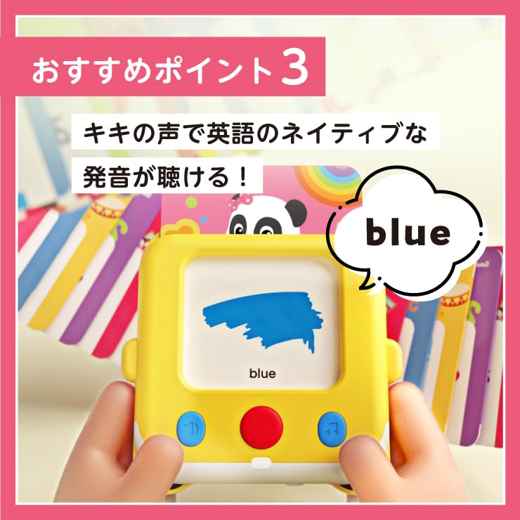 BabyBus First Talking Bus, English Learning, Compatible with Japanese and English, Flash Cards, Educational Learning Toy, Baby Toy, 1st, 2nd, 3rd,