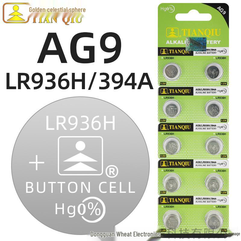 Golden Ball CR2032 Battery for Car Keys, Remotes & Watches (2025/2016)