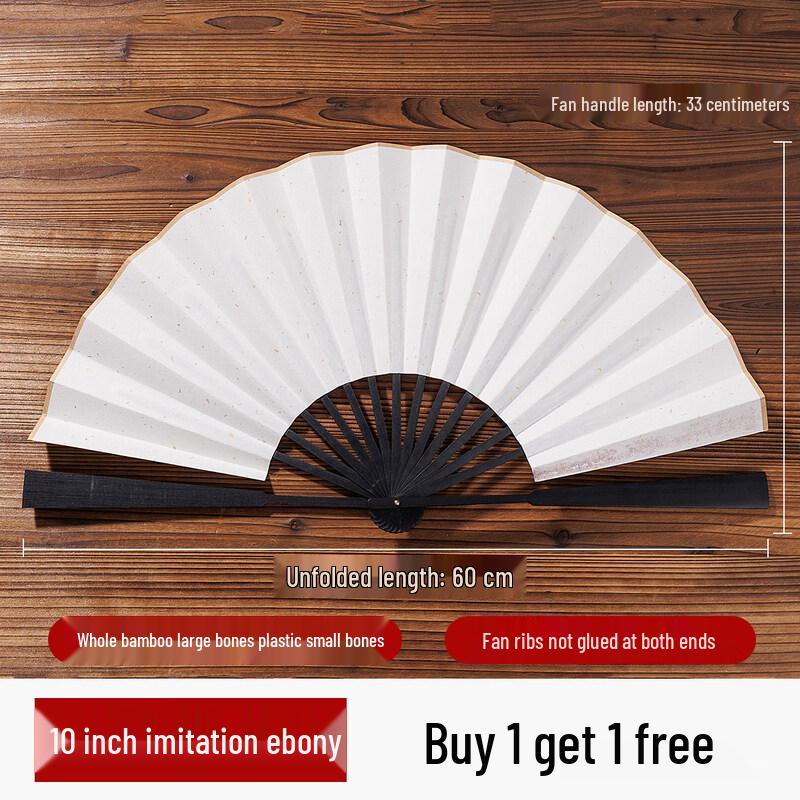 Китайский стиль LIEI Бумага Сюань Пустой складной веер