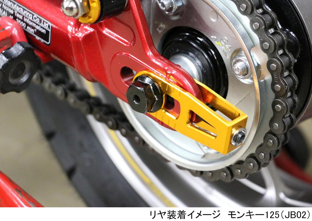 KITACO Hollow Axle Shaft for Monkey 125 (Rear) (JB02/JB03/JB05) 498-1300100