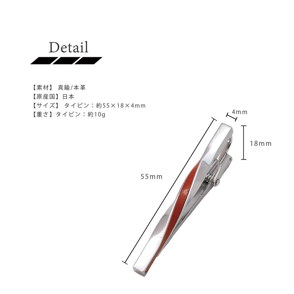 Tie Clip for Made In Genuine Crocodile Style [Tabarat] Men, Japan, Brass, Twisted, Leather, (Blue)