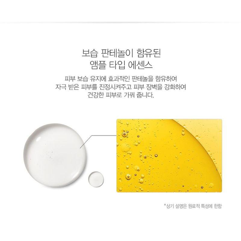 The Saem Bio Solution Mask Sheet - 7 Types