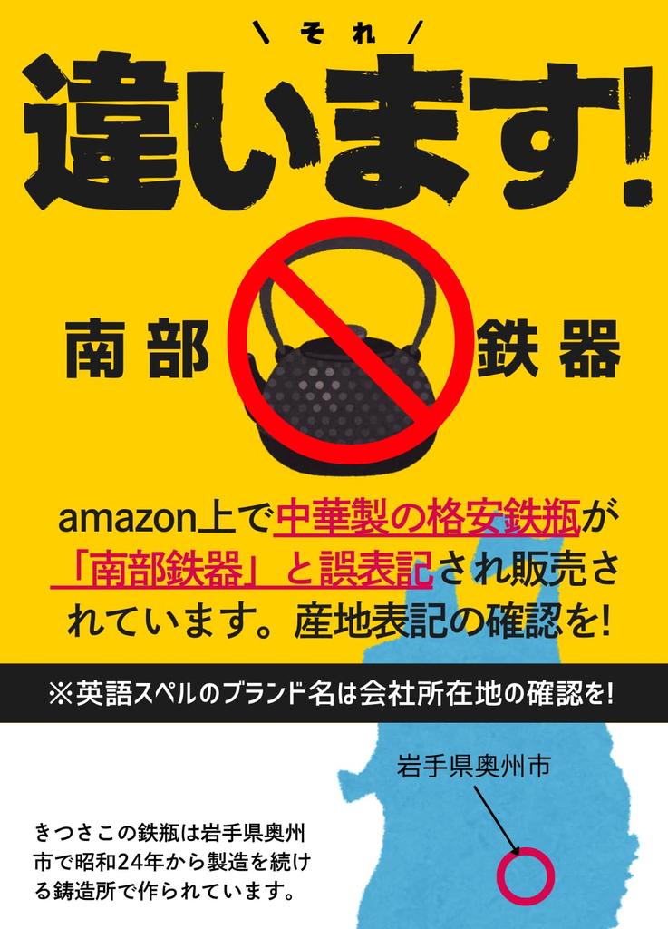 [Perfect Bottle Holder Set] Iron Supplement Nanbu Iron Kettle 800ml (No Enamel)  Nanbu Ironware Teapot, Made In Japan, Arare Pattern, Kitsako