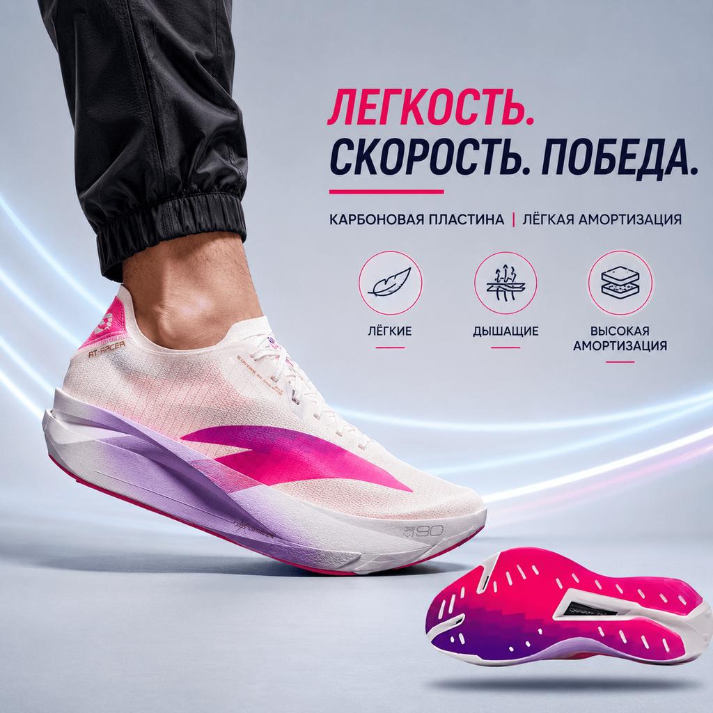 Anta C202 G9 Andra Generationen Nirvana Professionella Maraton Kolfiberplatta Tävling Lättvikt Dämpning Halkfria Låga Löparskor 112545573-2