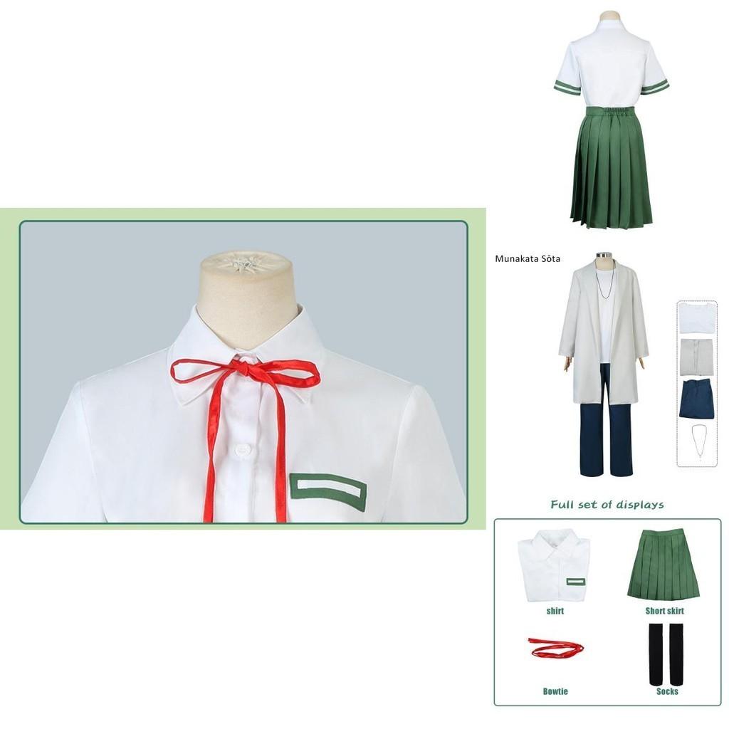 Suzume No Tojimari Munakata Sota Cosplay Costume Uniform Outfits Party Suit