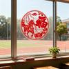 10pcs Chinese New Year Window Stickers - Static Cling Reusable PVC Red & Golden Traditional Good Fortune Symbols for Glass Doors