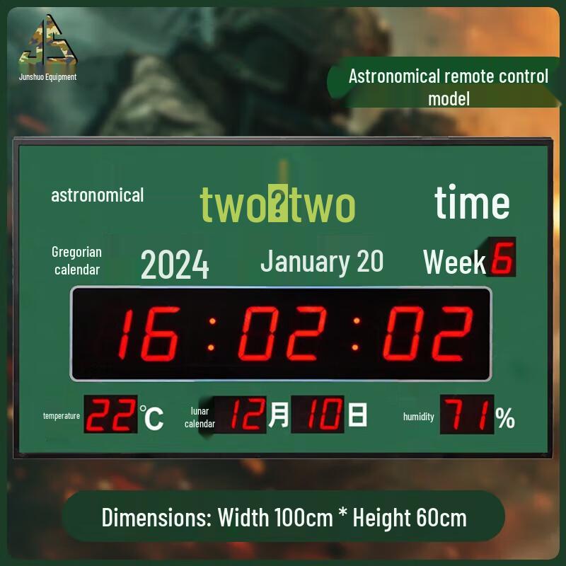 Junshuo Beidou Satellite Sync LED Perpetual Calendar Clock