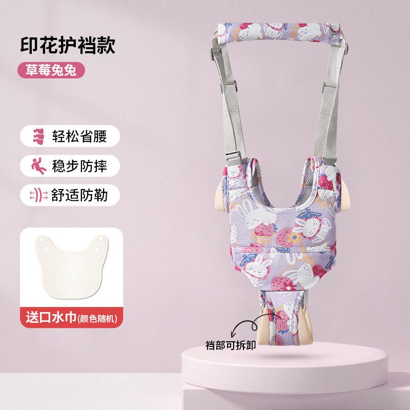 Four Seasons Breathable Walking Harness Anti-Strain Waist Support Anti-Fall Toddler Traction Strap