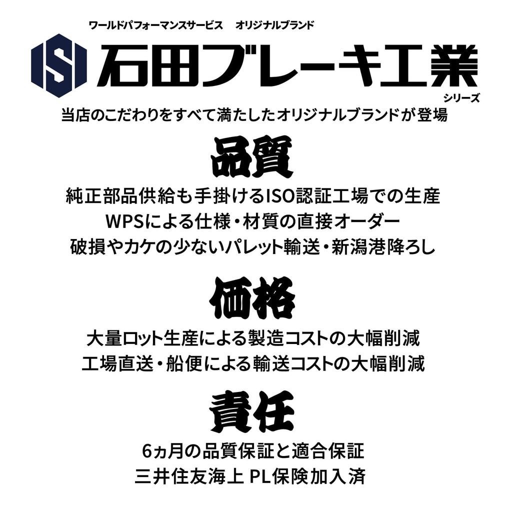 BMW MINI R50 Rear Brake Mini Cooper RA16 Disc AC1 Pads, MiniOne, Pads,