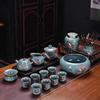 Chaxun Iron-Body Ge Kiln Teaware Set