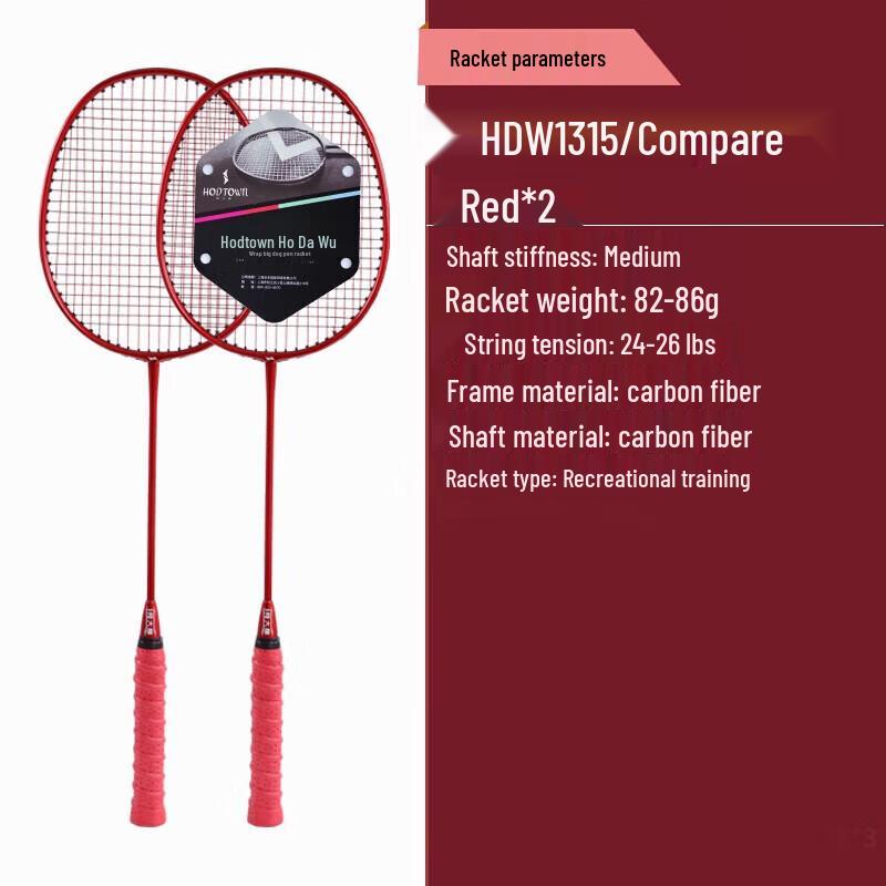 Hodtown HDW1315 Carbon Badminton Racket Set
