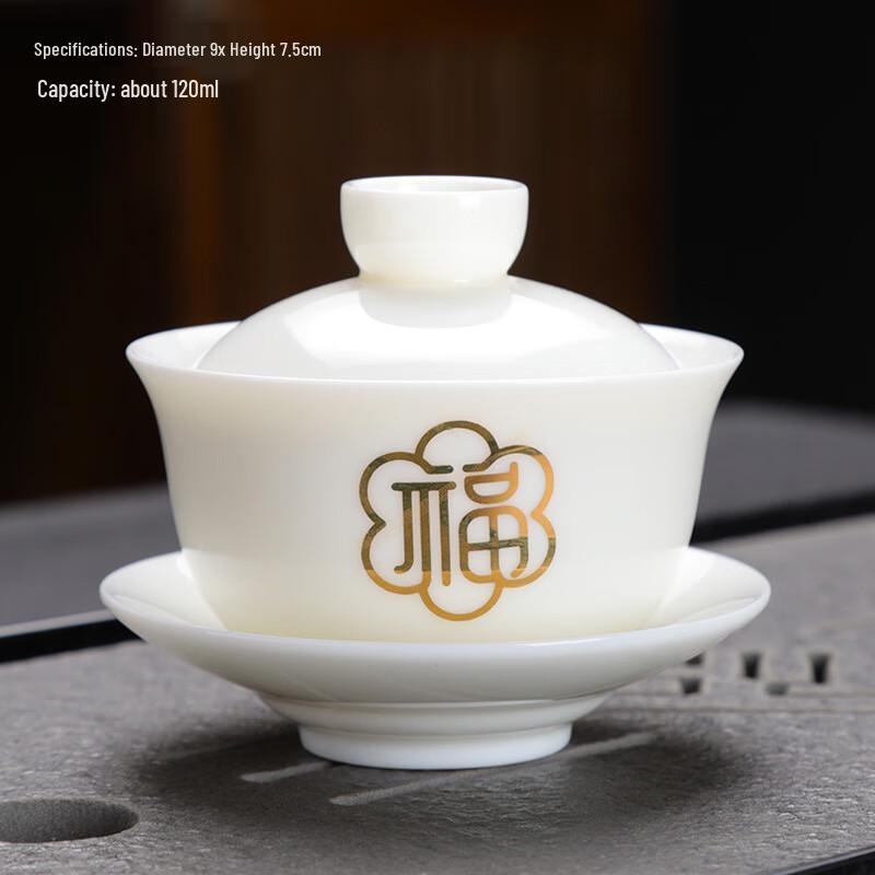 Керамическая пиала для чая Гайвань с нефритовым узором из бараньего жира