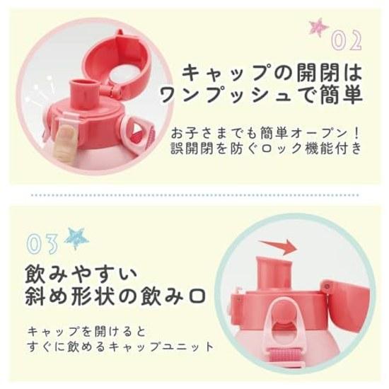 Skater water bottle children direct drinking 600ml Pokémon 25 boys insulated stainless steel lightweight type sports kids jug STCH6-A.