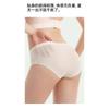 Women Seamless Thin Antibacterial Cotton Crotch Solid Mid Waist Triangle Panties