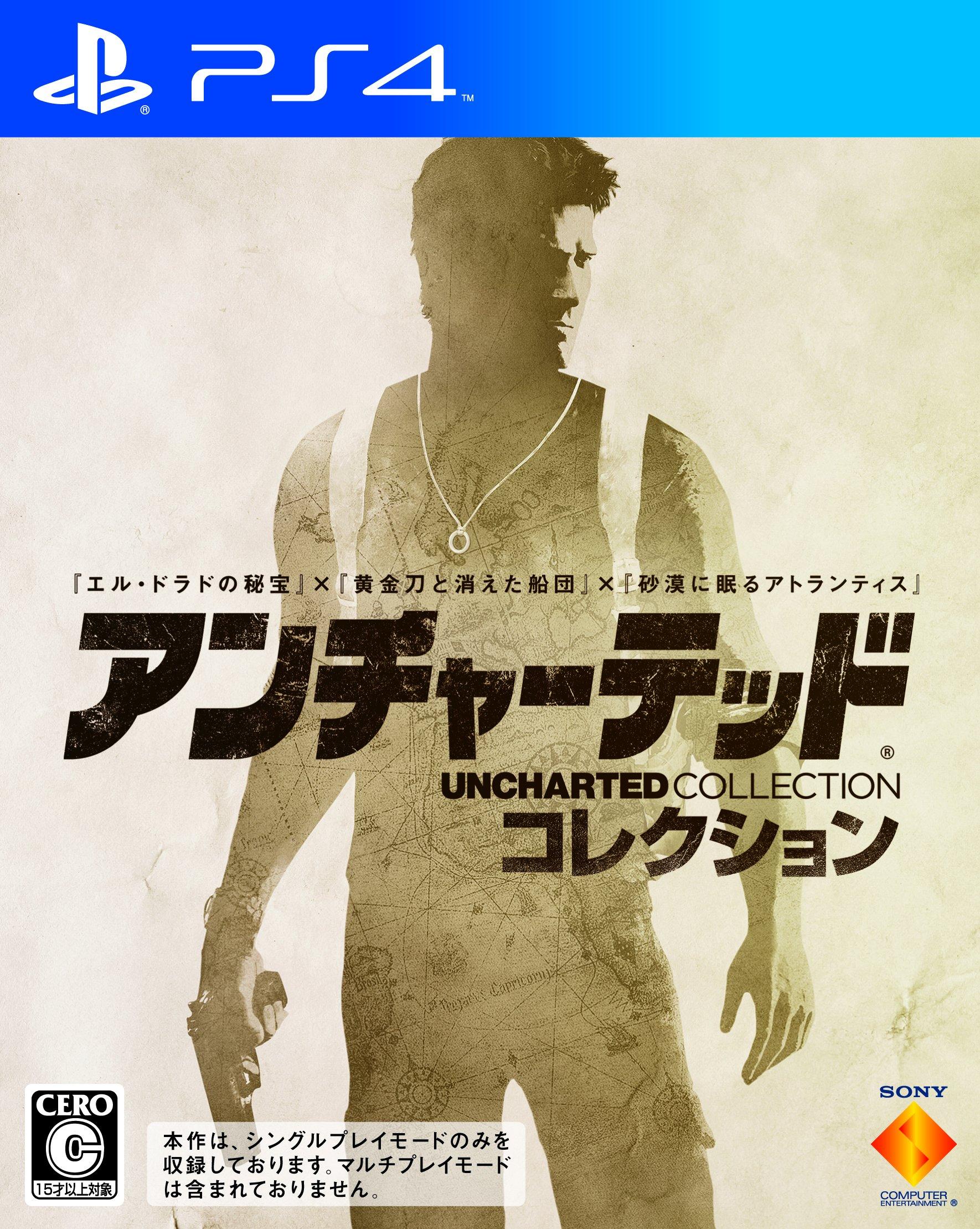 

Uncharted Коллекция PS4 -