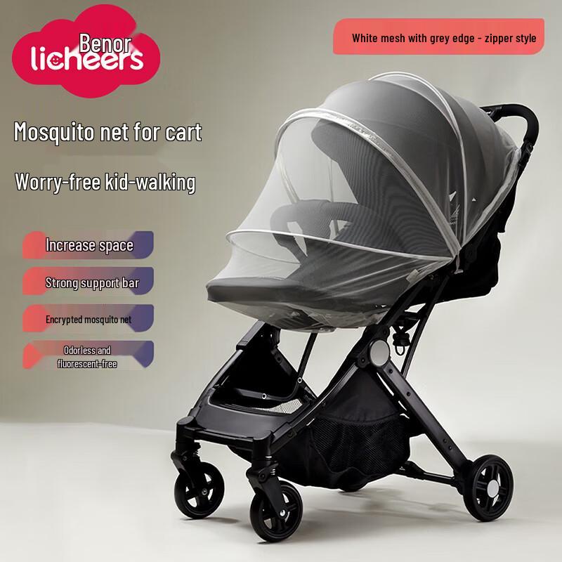 Licheers Baby Mosquito Net
