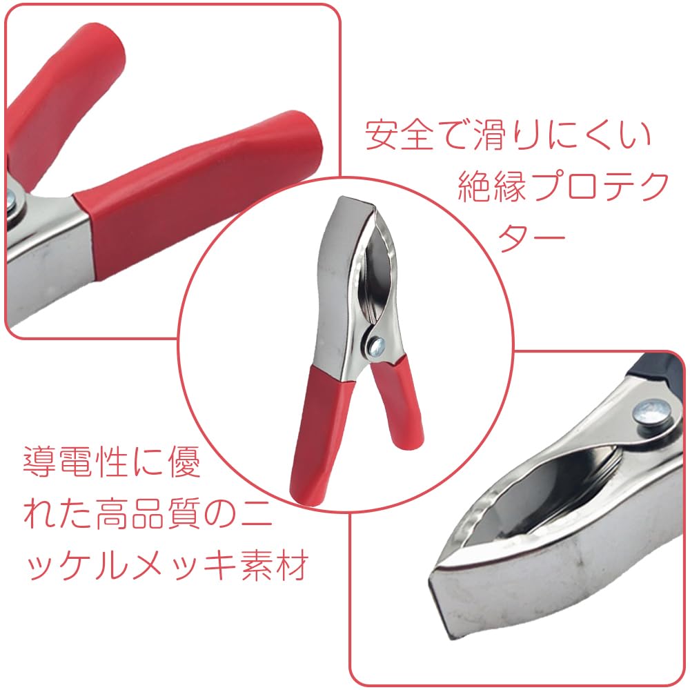 Crocodile Clip, Power Clip, Crocodile Clip, Insulated Crocodile Clip, Power Connection, Easy