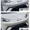 For BYD Seagull  Dolphin MINI 2023 2024 Accessories Car Front Bumper Emblem Badge Decal Black Carbon Logo Refit Sticker