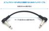 Audiophile 15cm L-Shaped Patch Cable
