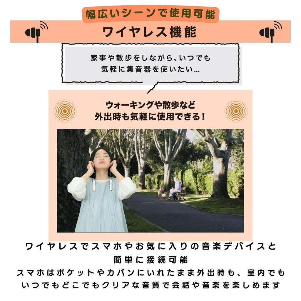 Vibone nezu 3 Bone Conduction Hearing Amplifier (White)