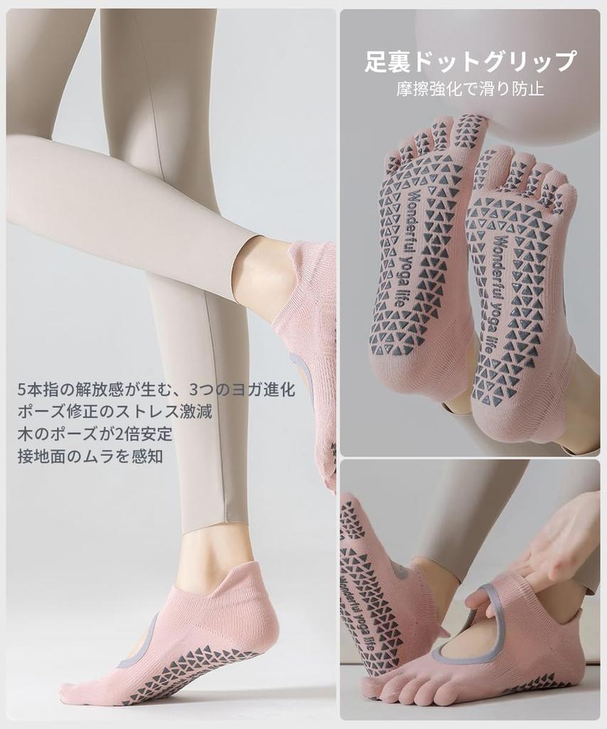 Karsaer Yoga Odor Pilates Socks for and Sweat Protection Women's Five-Toe Socks, Non-Slip, Antibacterial, Resistant, Breathable, Stretchy, 2-Pair Set,