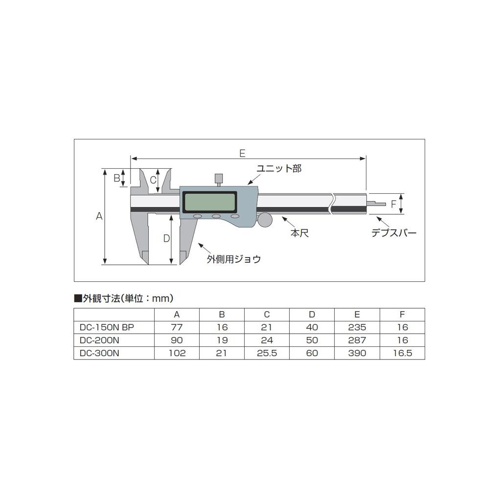 Muratec KDS Digital Caliper DC-200N