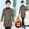 Compound imitation super velvet thickened winter middle-aged mother outfit medium and long warm fashion age-reducing large version bottoming shirt