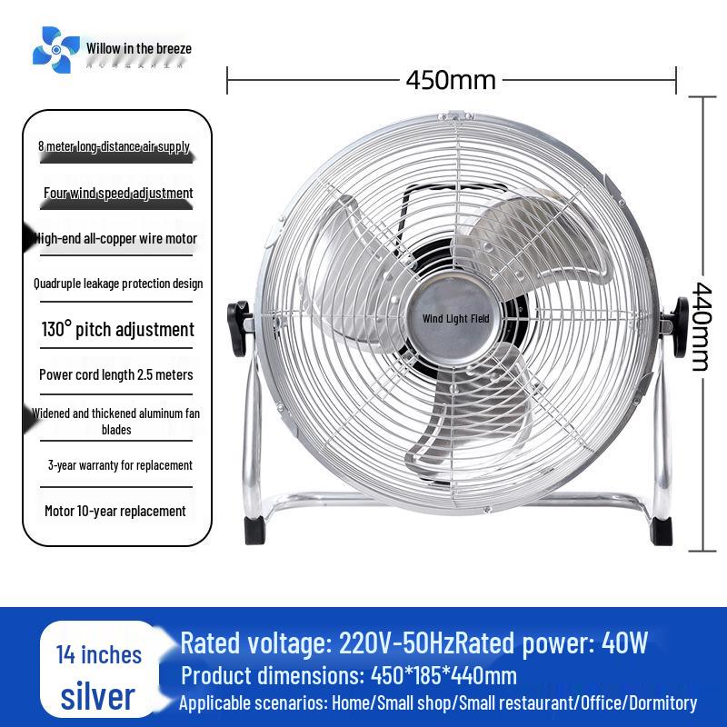 Wind Light Yang High-Power Industrial Electric Floor Fan for Home and Restaurant Use