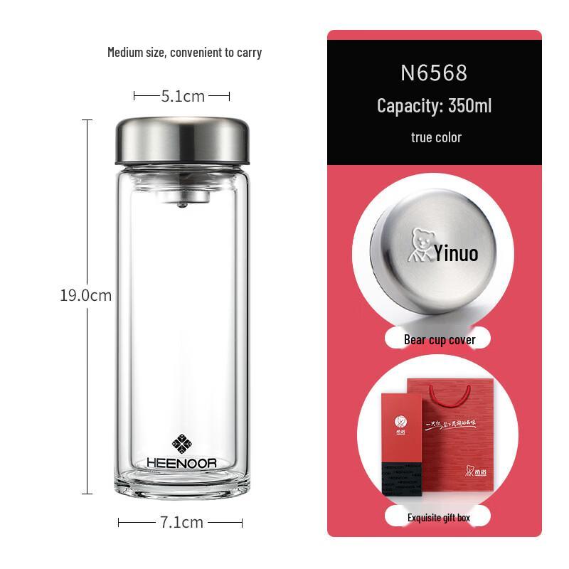 Xinuo Double-Layer Glass Travel Bottle with Filter Lid