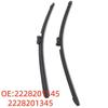 Mercedes S-CLASS W222 Wiper Blades 625/575 (2228201145/2228201345)