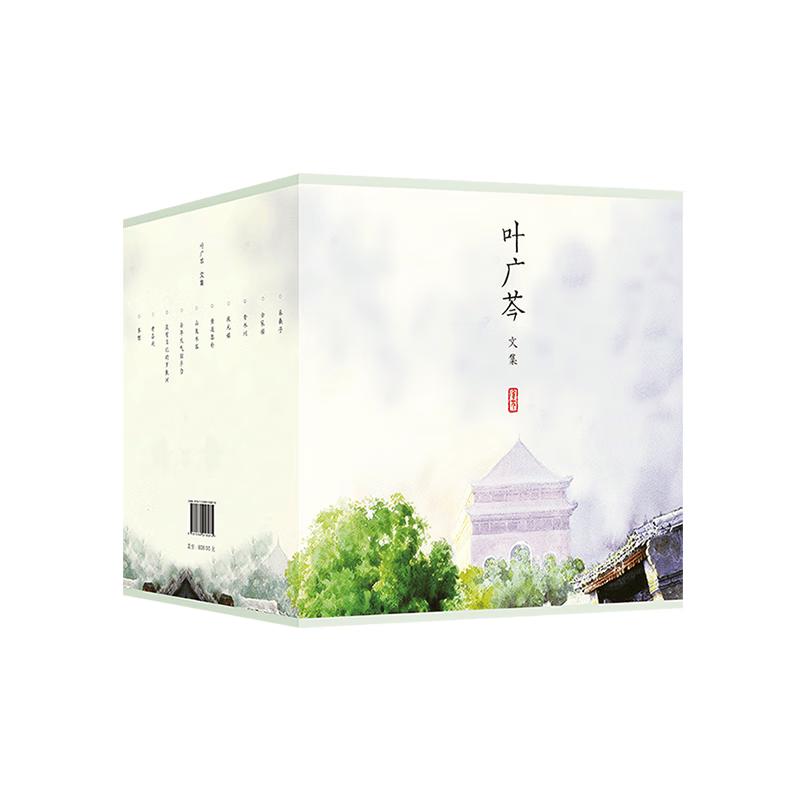 Ye Guanglin Collected Works (10 Volumes)