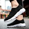Couples Fashion Breathable Socks Solid Color Flyknit Sports Shoes Men's and Women's Outdoor Casual Shoes One Kick Off
