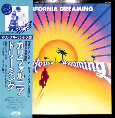 LP Record OST  California Dreaming VIP6666 CASABLANCA 1979 Japan Soundtracks  Musicals Used