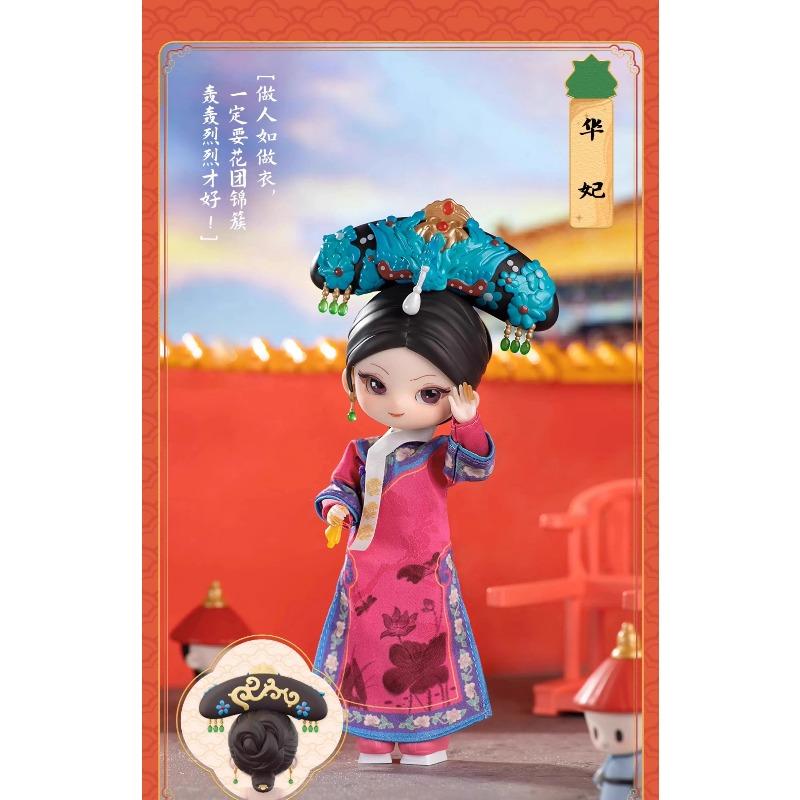 Genuine Simontoys Zhen Huan Empresses Series  Caixa Caja Dolls  Gift Anime Action Figure Kids Toys