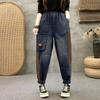 Autumn New Denim Harem Pants Loose Elastic Waist Slimming and Versatile Casual Pants Women's Fashion Jeans