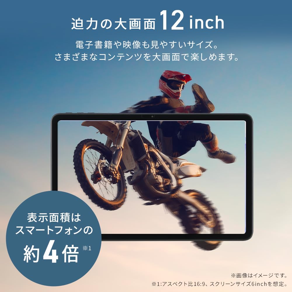 Iris Ohyama Android 15 128GB with Screen Helio G99 Bluetooth Black TM12E2W74-AZ1B 12-inch Tablet, RAM, Protector, DPU, 8-Core Processor, Enabled,