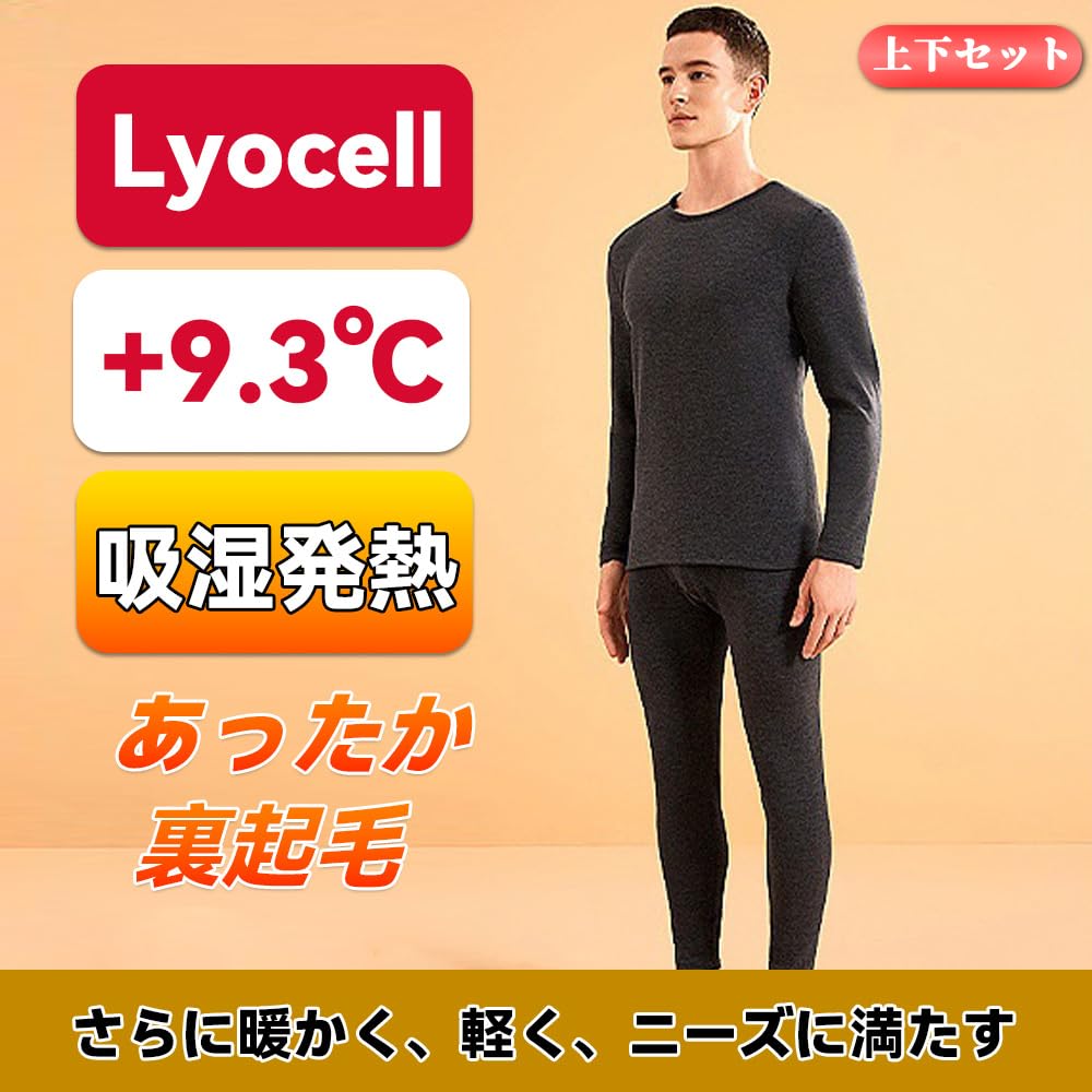 Karsaer Winter Warm Innerwear Crew Neck Long Sleeve Top and Bottom Thermal Innerwear with Fleece Medium and Stretchy and Gentle on the Men's Set,