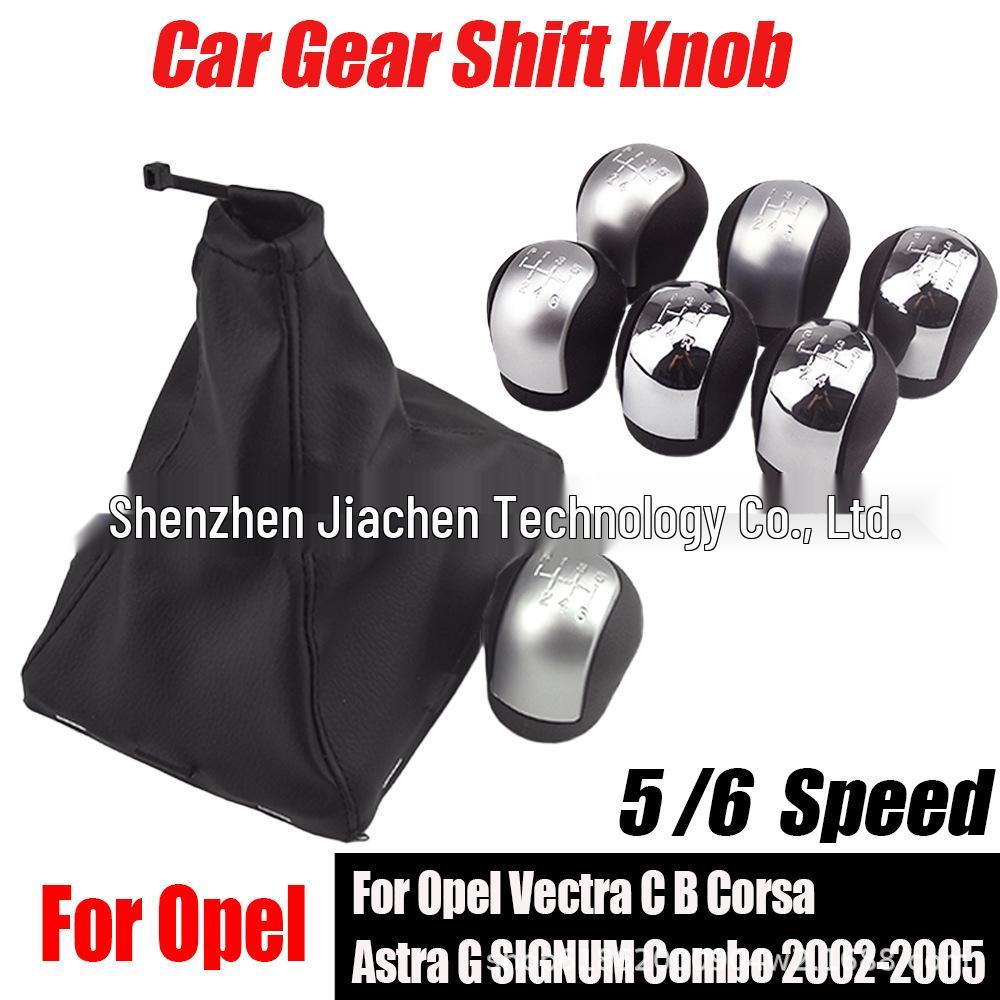 Compatible with Opel Vauxhall Vectra C/B, Corsa, Astra 5/6-Speed Manual Gear Shift Knob